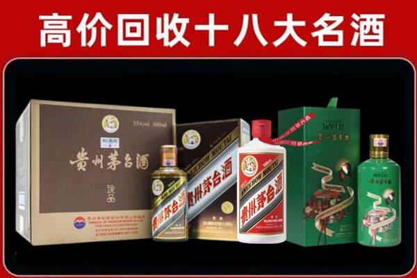 山南回收铁盖茅台酒